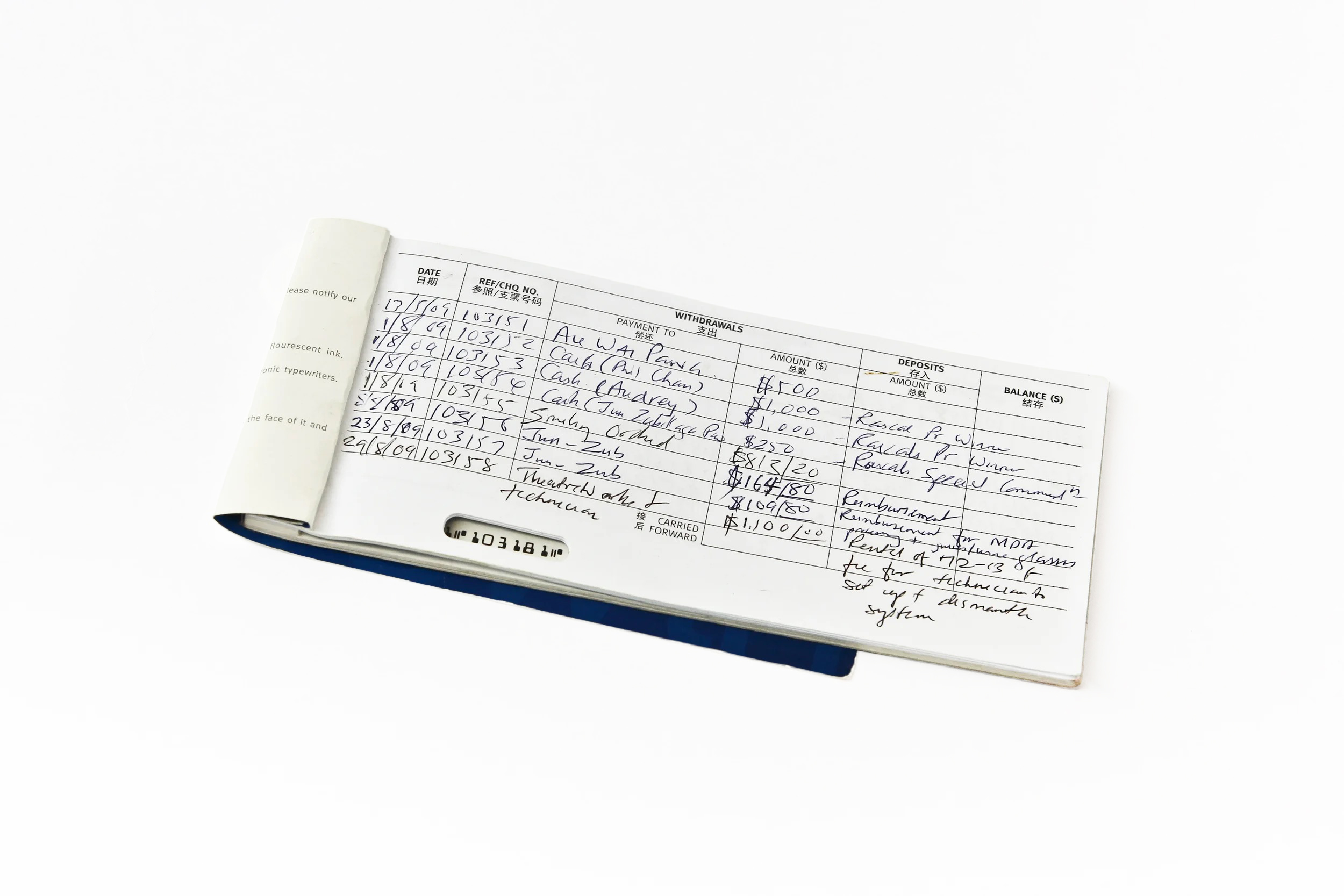 PLU (organization) checkbook